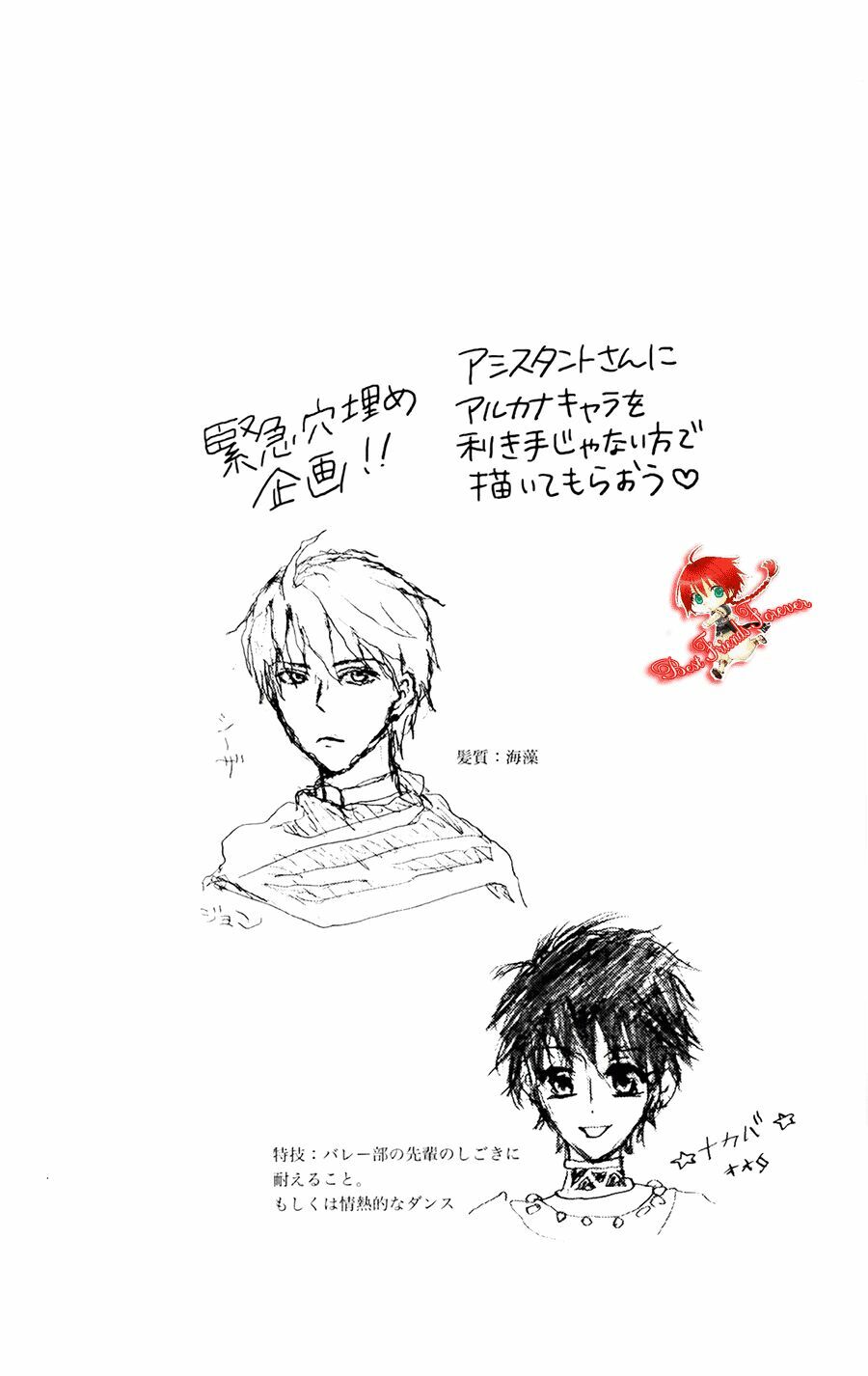 bình minh arcana chapter 24 46