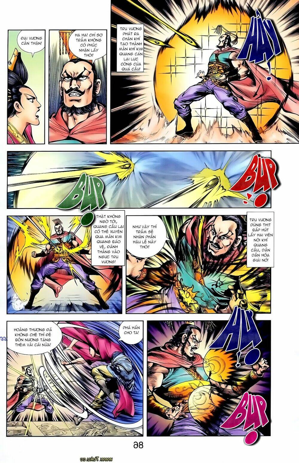 thiên tử truyền kỳ 1 - cơ phát khai chu bản chapter 118 18