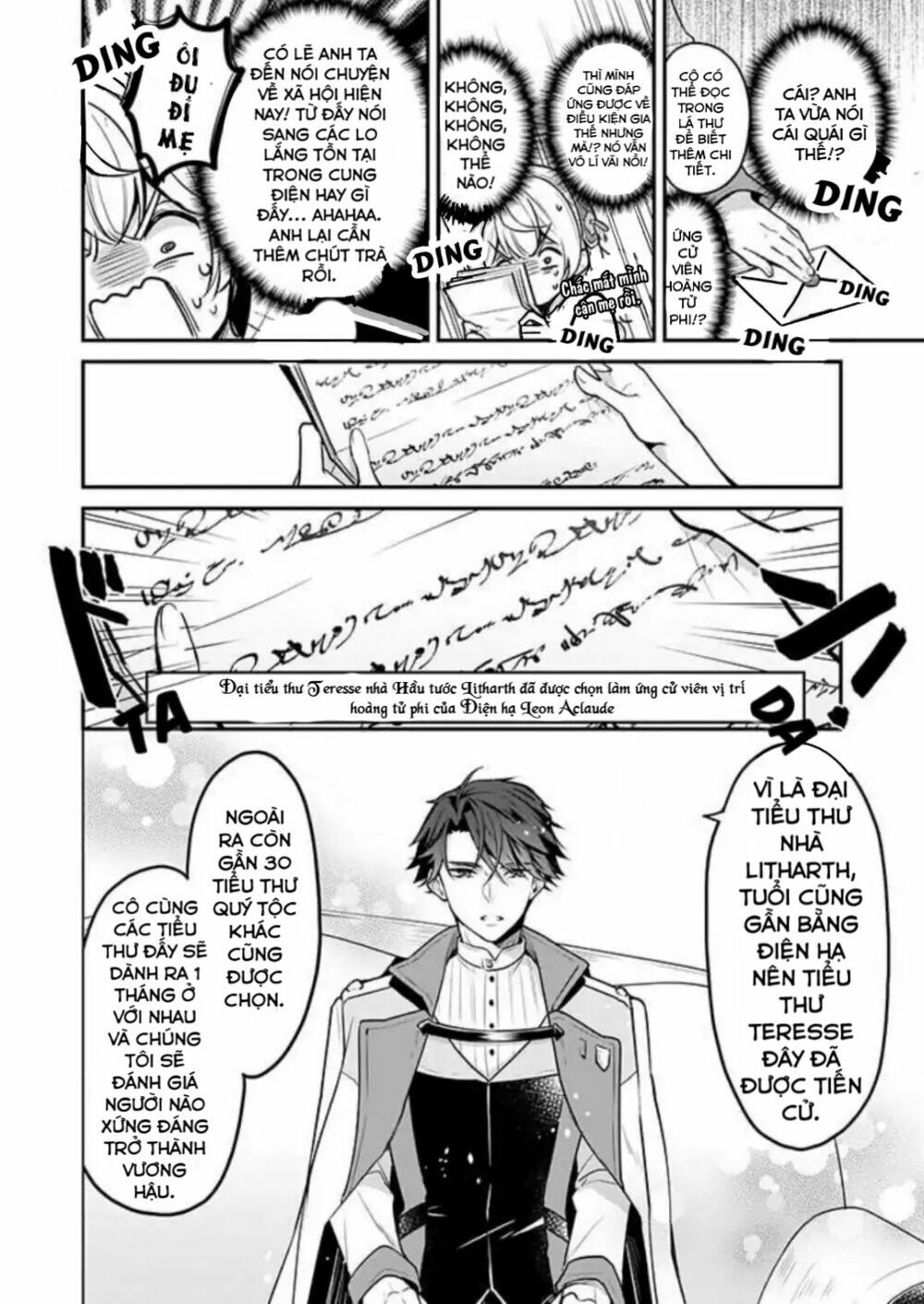 tôi là ứng cử viên cho vị trí hoàng tử phi nhưng tôi chắc kèo là tôi trúng rồi! chapter 1 12