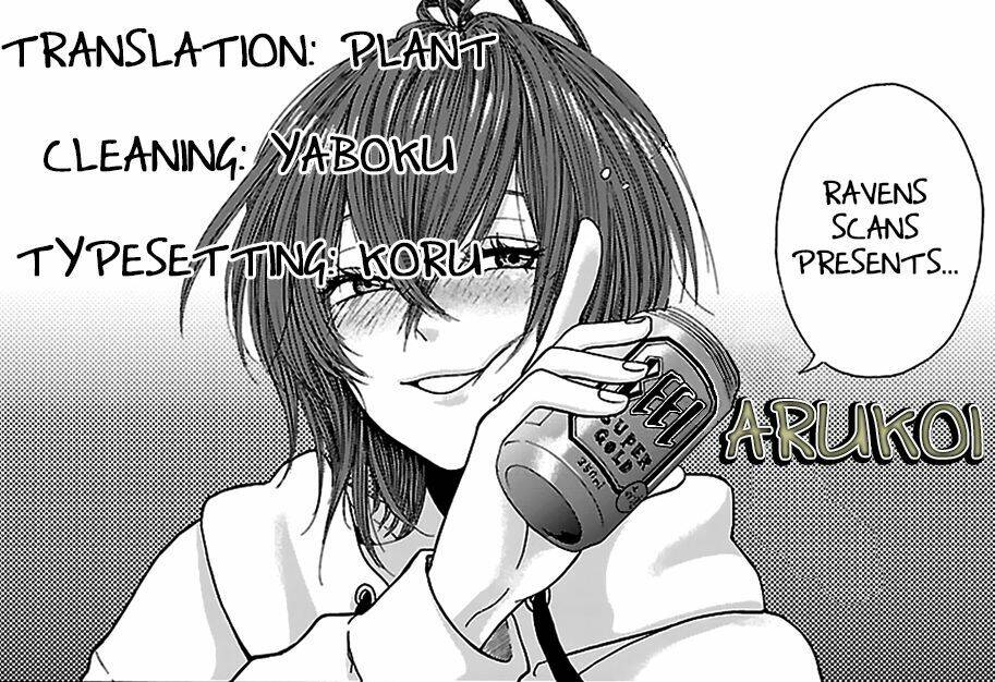 arukoi chapter 1 26
