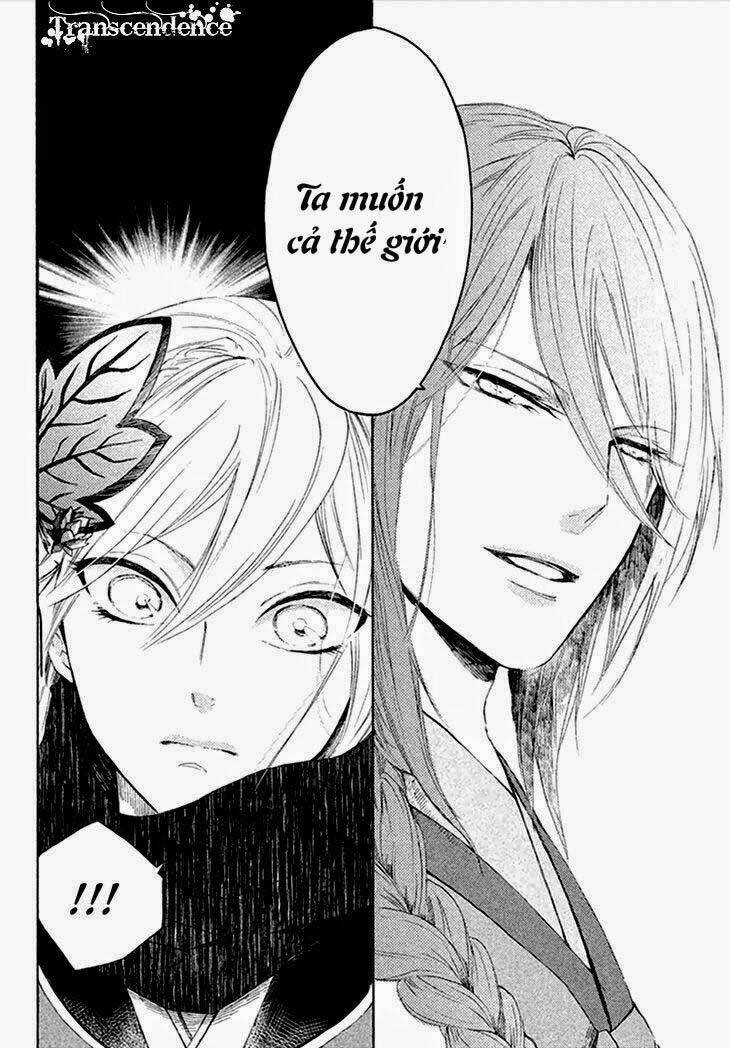 geten no hana chapter 1.2 12