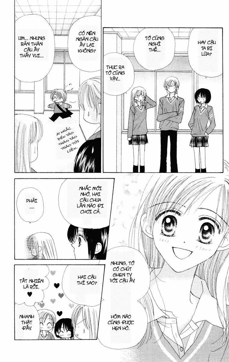 good morning call chapter 17 16