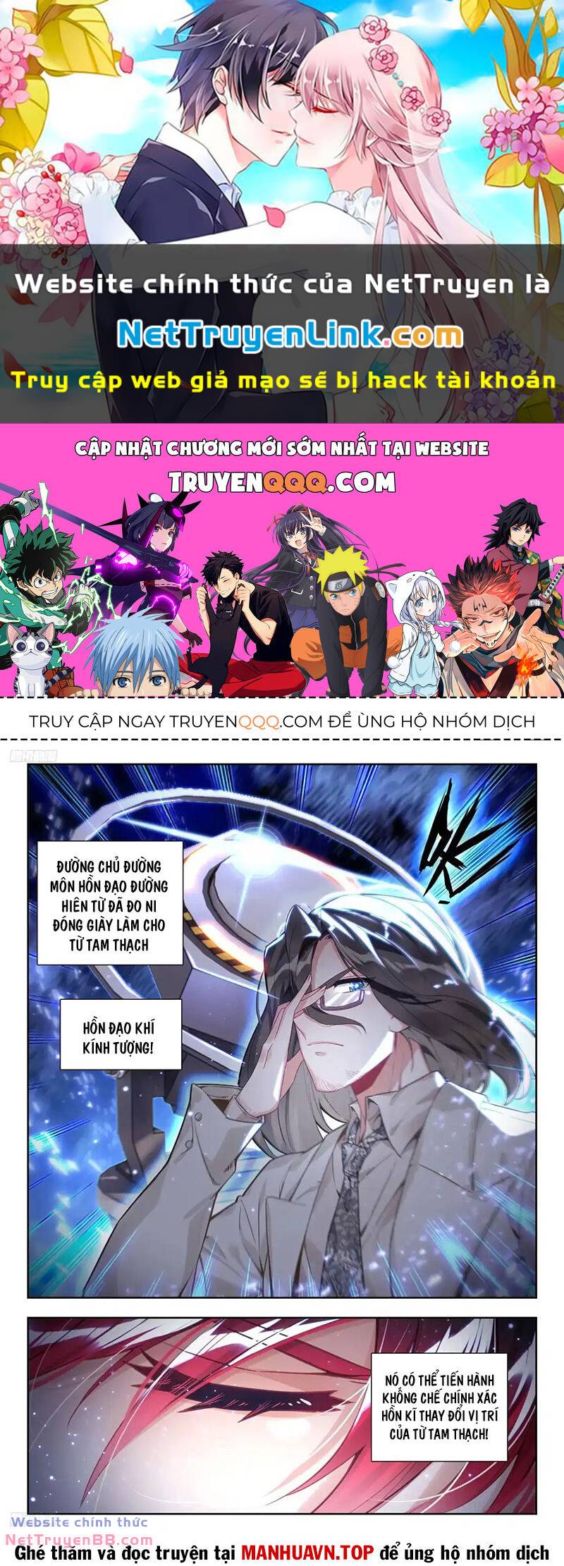 tuyệt thế đường môn - đấu la đại lục 2 chapter 429 1