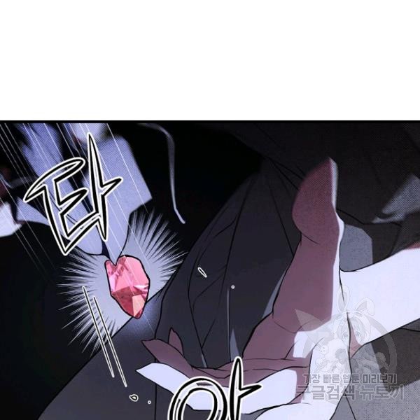 quý cô bí ẩn - secret lady chapter 44 52