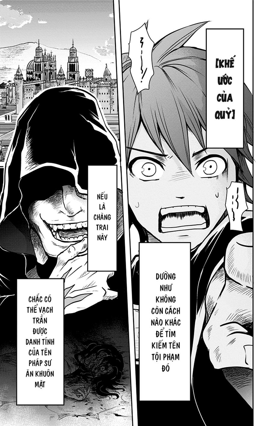 makui no risou chapter 1 55