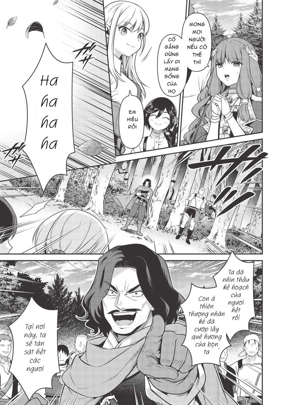 eiyuu-ou, bu o kiwameru tame tensei su - soshite, sekai saikyou no minarai kishi ~ chapter 13.2 22