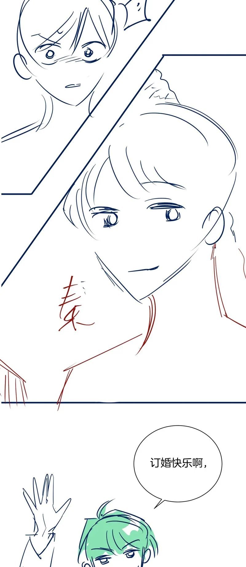 kẻ thù không đội trời chung của tôi cuối cùng cũng phá sản rồi chapter 8 29