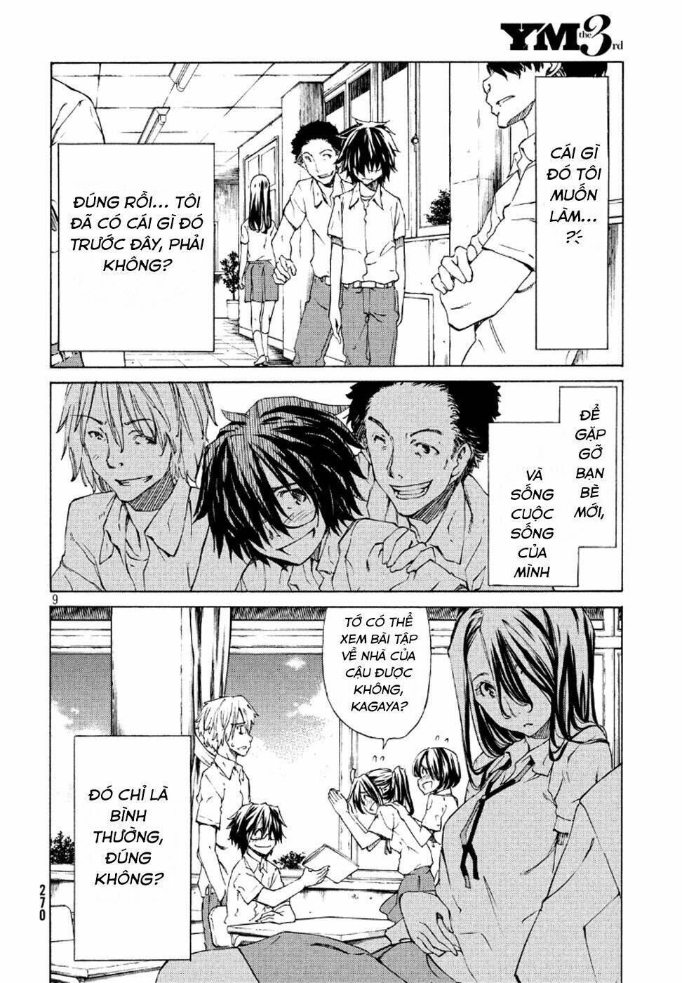 gleipnir - sợi xích thần chapter 1 10