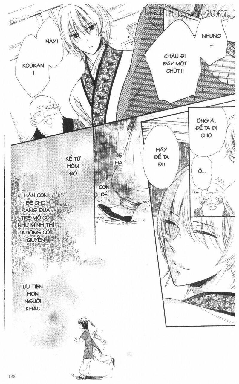 mikado no shihou chapter 11 43