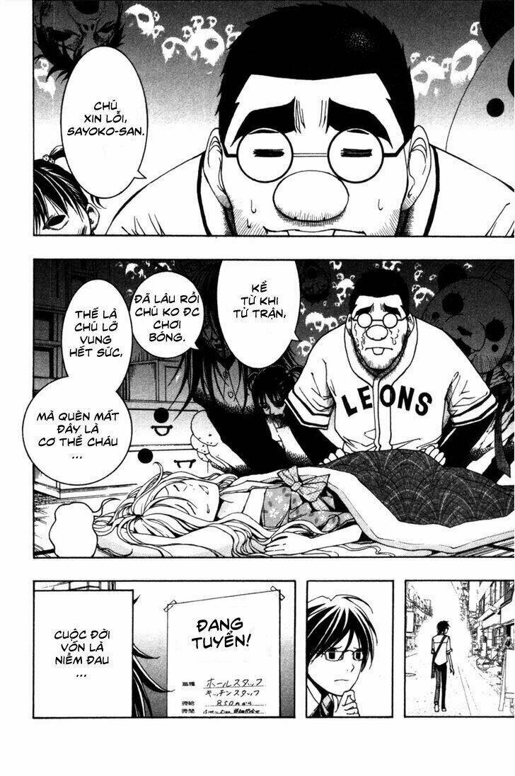 renai kaidan sayoko-san chapter 7 30