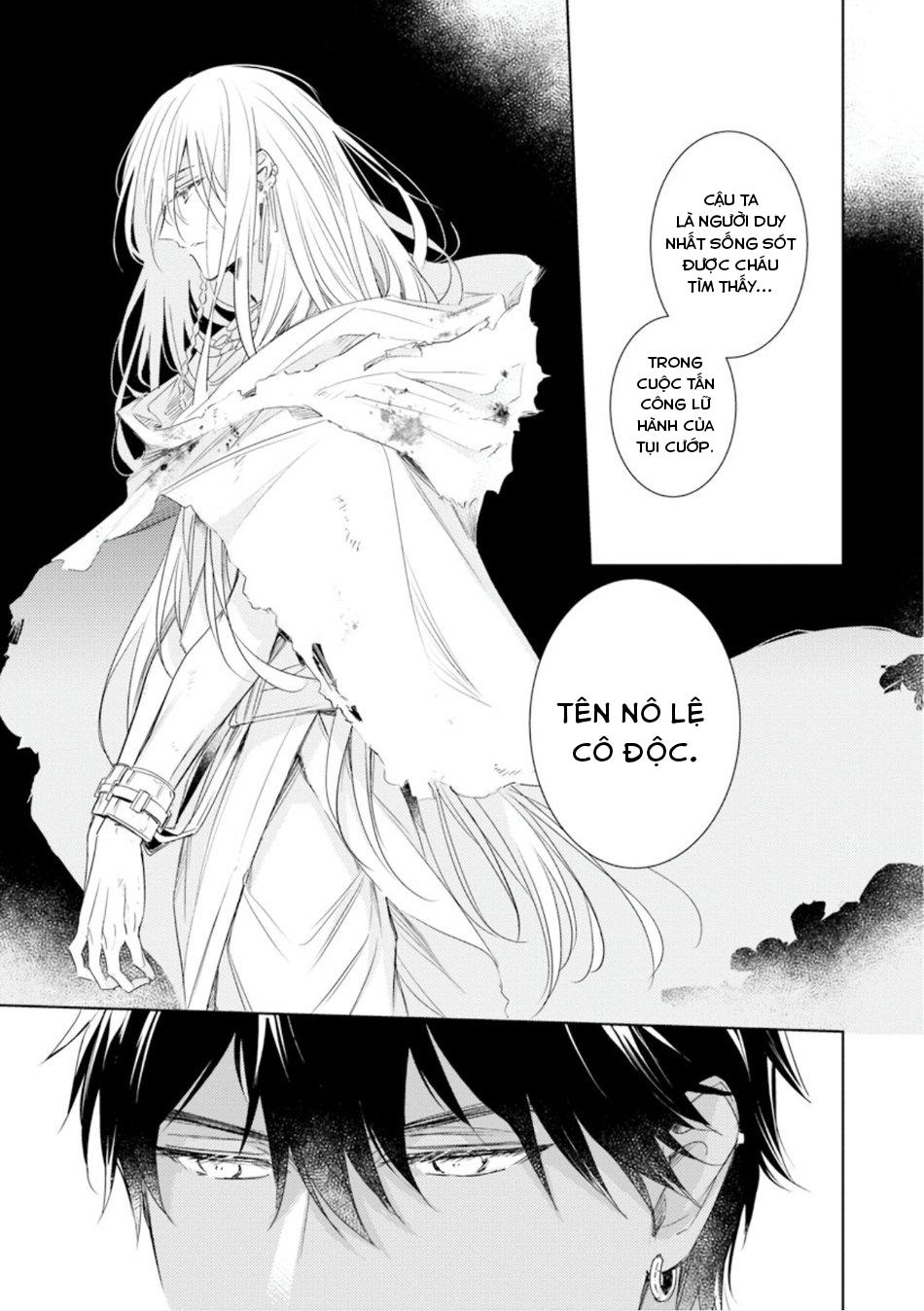 bokuko no emanon (end) chapter 3 13