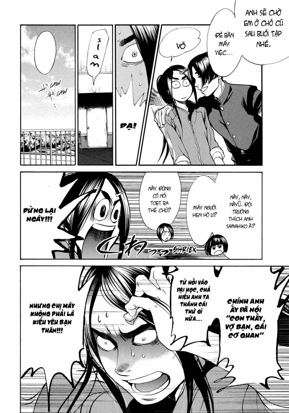 again!! chapter 121 11