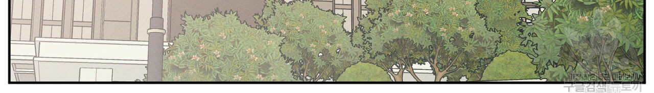 dù anh không yêu em chapter 23 29