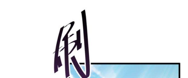 ẩn cư mười vạn năm, đời sau mời ta rời núi chapter 23 41