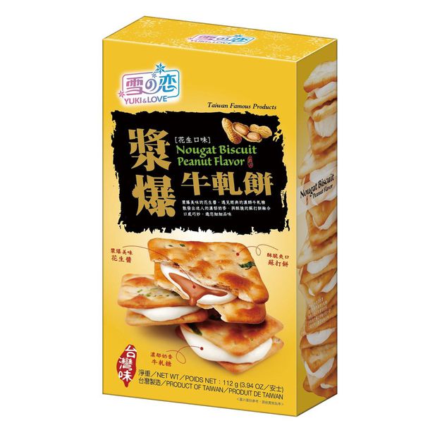 Bánh Quy Hương Vị Đậu Phộng Yuki &amp; Love Nougat Biscuit Peanut Flavor (112g / Hộp)