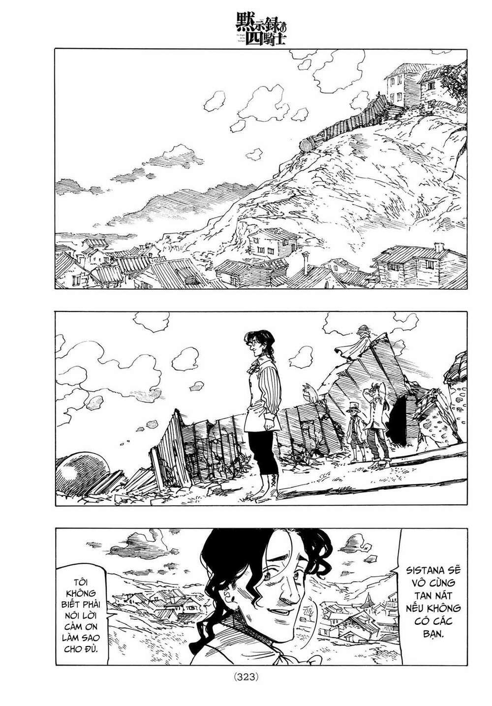 mokushiroku no yonkishi chapter 23 11