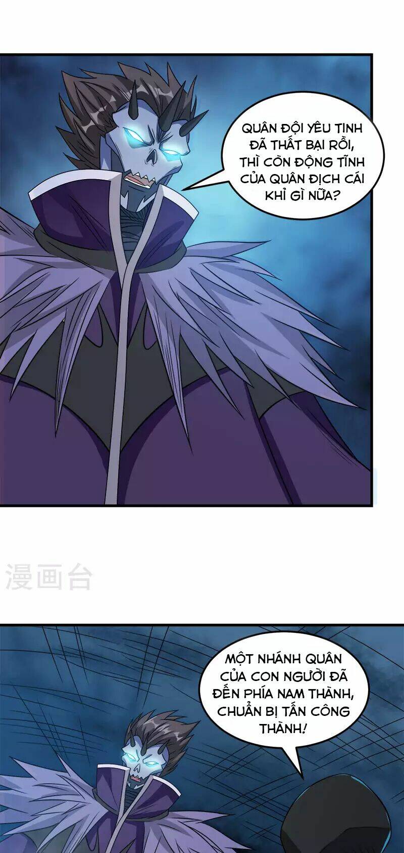 kiếm vũ chapter 35 5