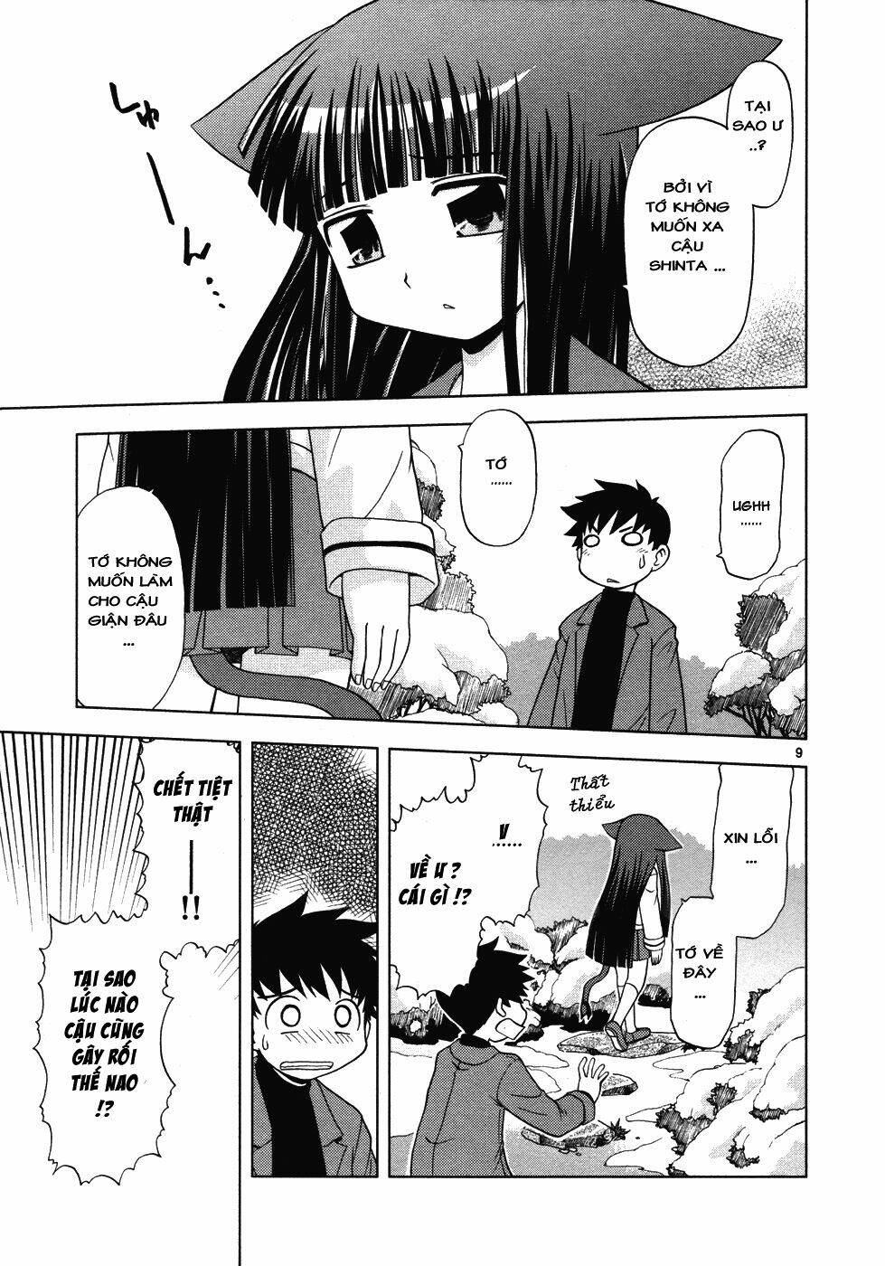 koi neko chapter 29 9