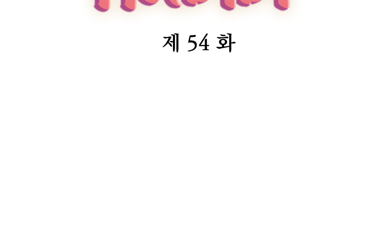 đàn thỏ của habibi chapter 54 92