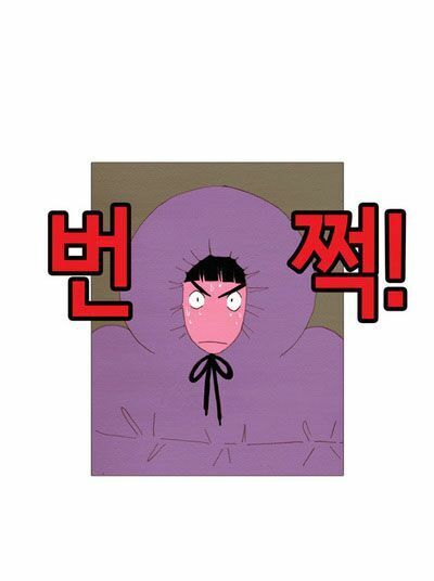 thánh thần trẻ trâu chapter 25 64