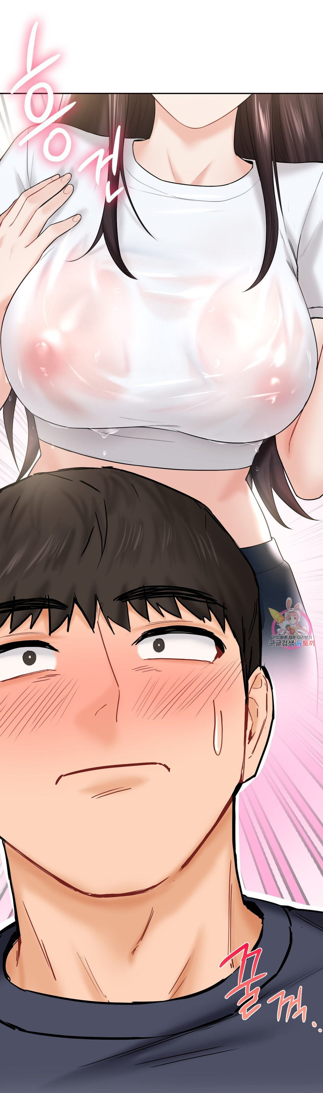 [18+] không là bạn bè chapter 12.2 32