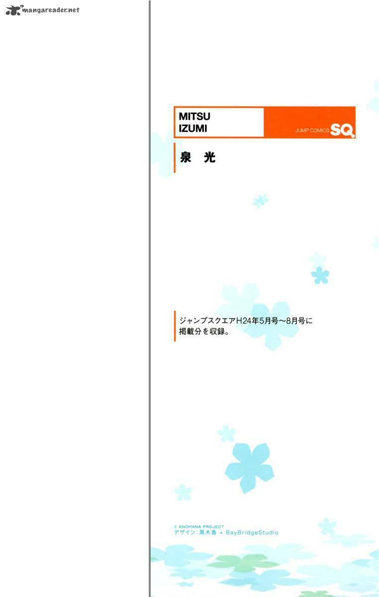 ano hana chapter 1 4