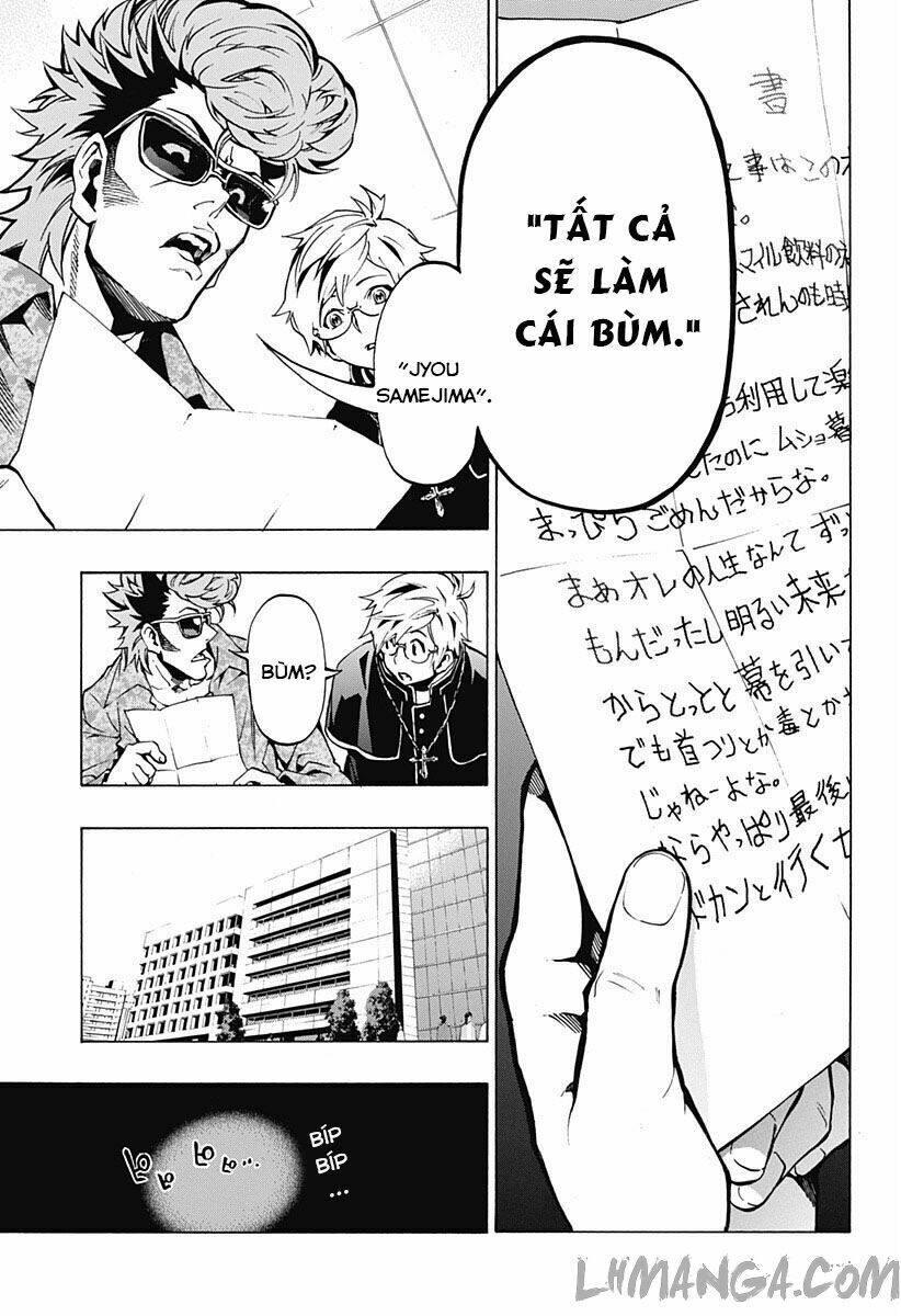 ana no mujina chapter 3.3 15