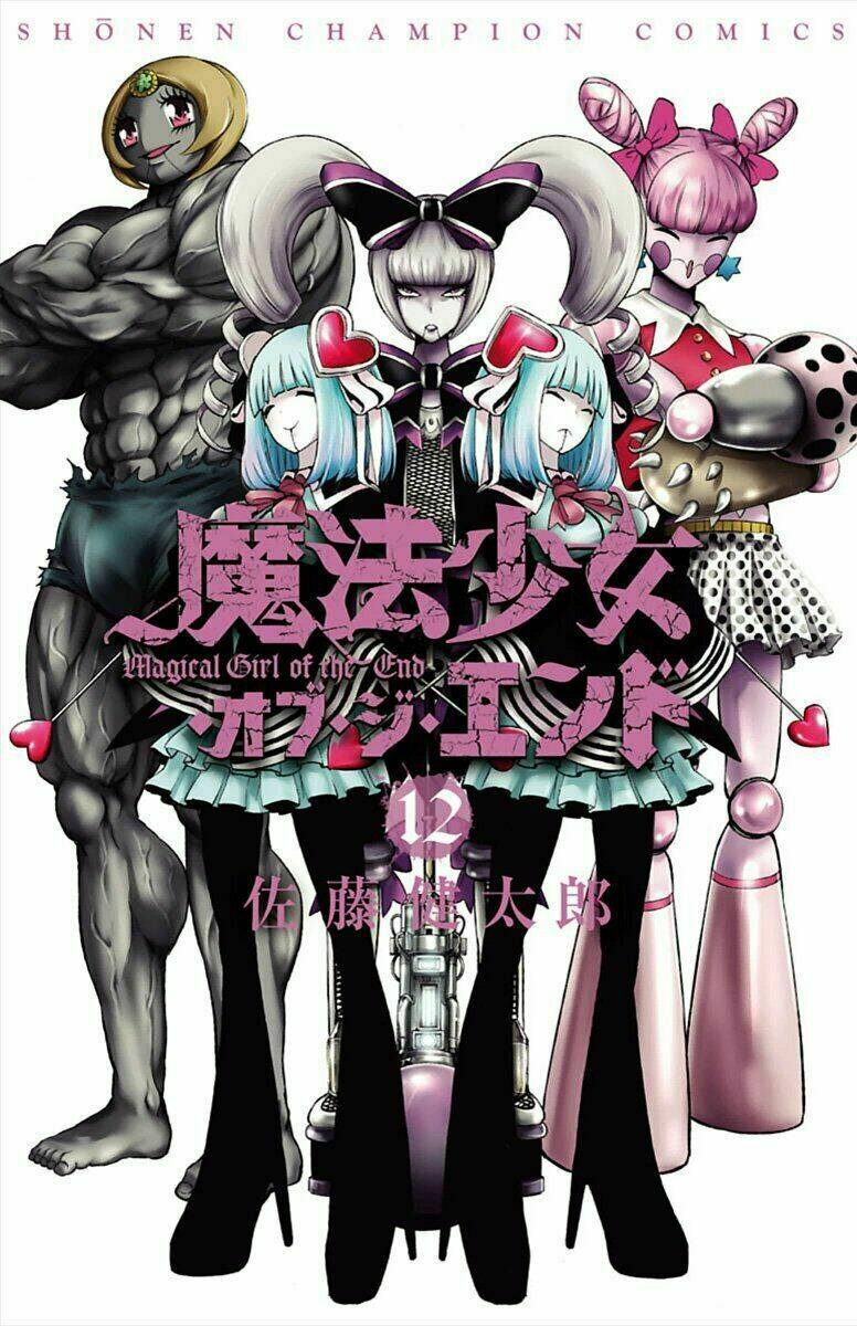 mahou shoujo of the end chapter 44 1