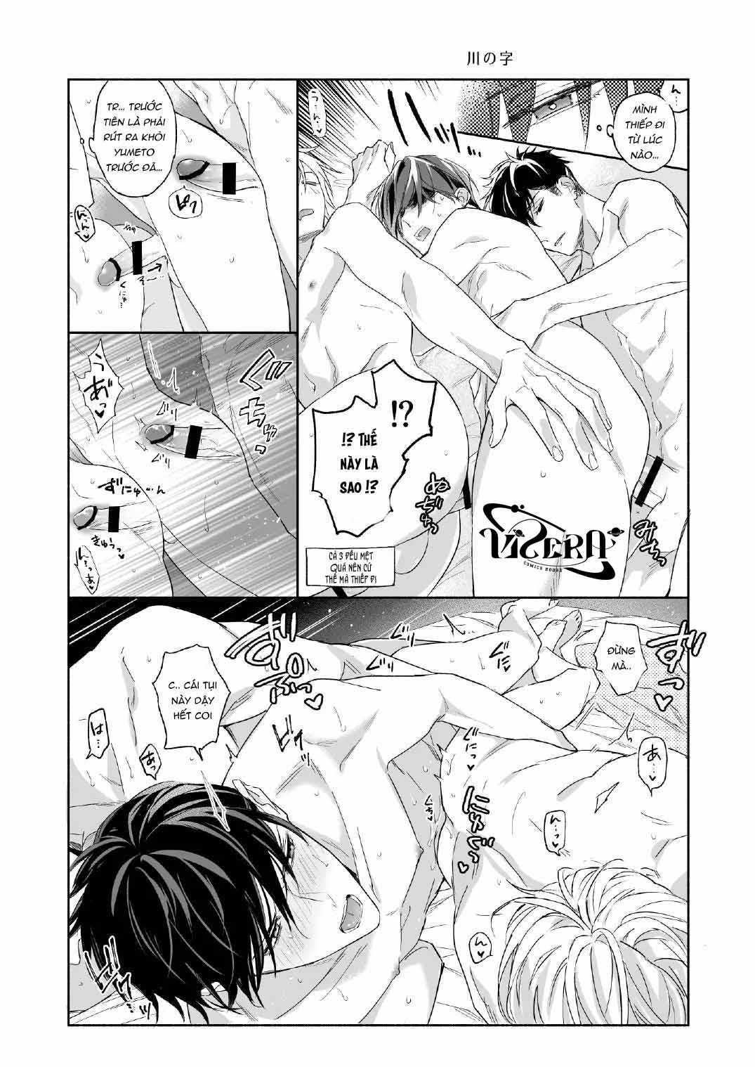 oneshot vicera comics house chapter 53 39