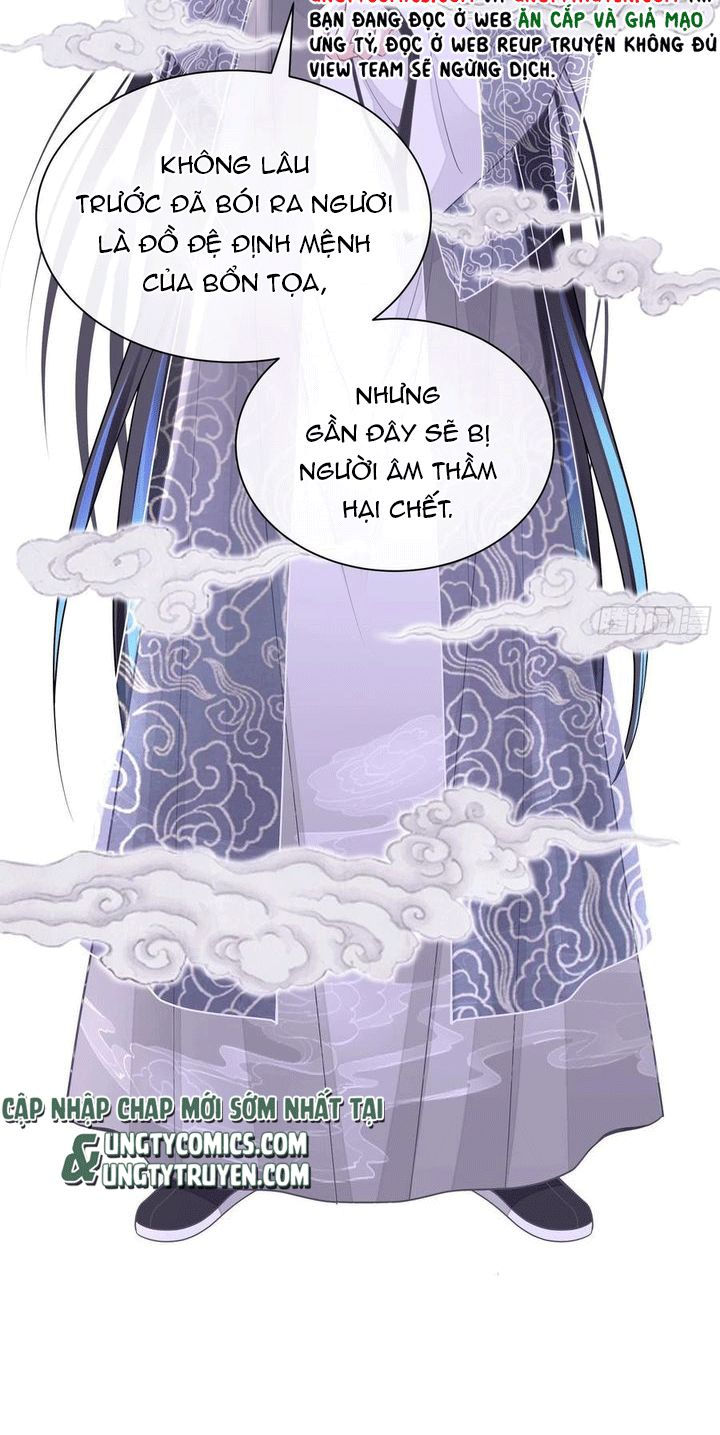 tôi nghi ngờ hệ thống thích tôi chapter 30 17