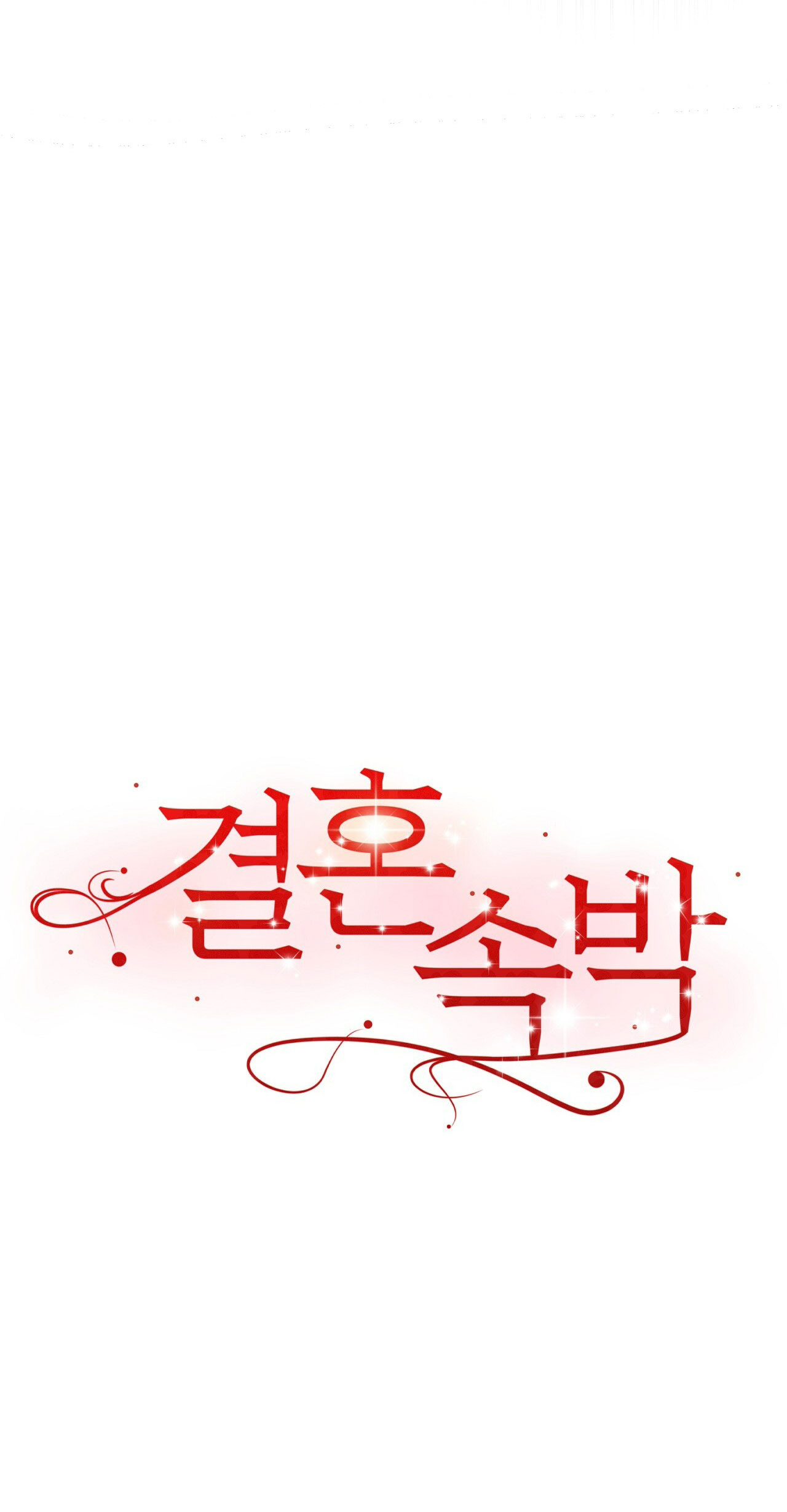 [18+] hôn nhân ràng buộc chapter 13.1 10