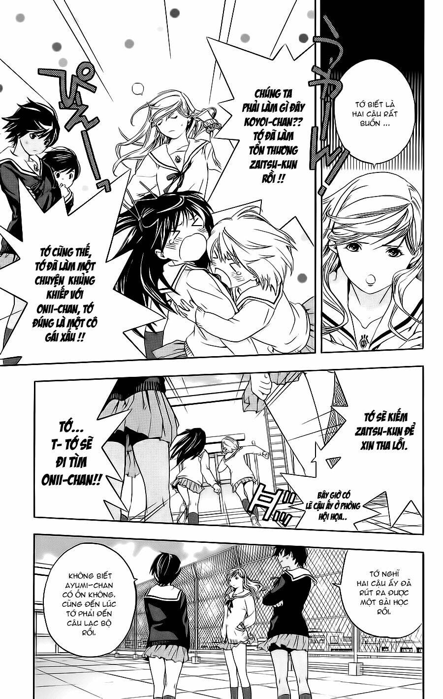 hatsukoi limited chapter 21 7