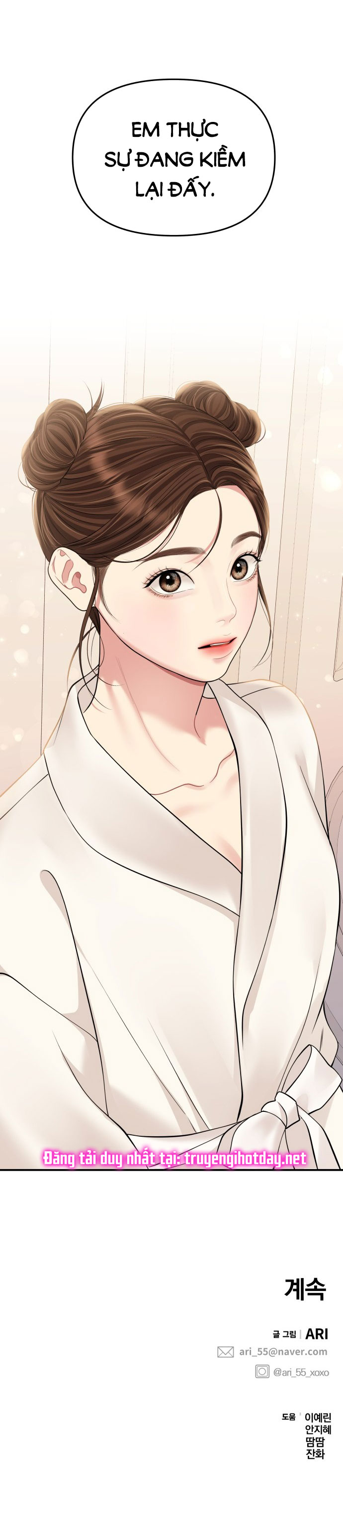 gửi em người đánh cắp những vì sao - to you who swallowed a star chapter 140.2 37