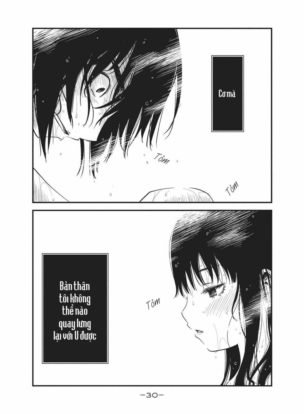 shoujo fujuubun chapter 20 6