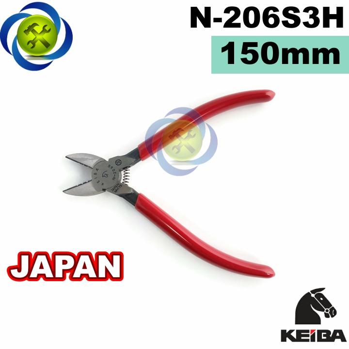 Kìm cắt Keiba N-206S3H Nhật Bản dài 150mm loại 6 inch