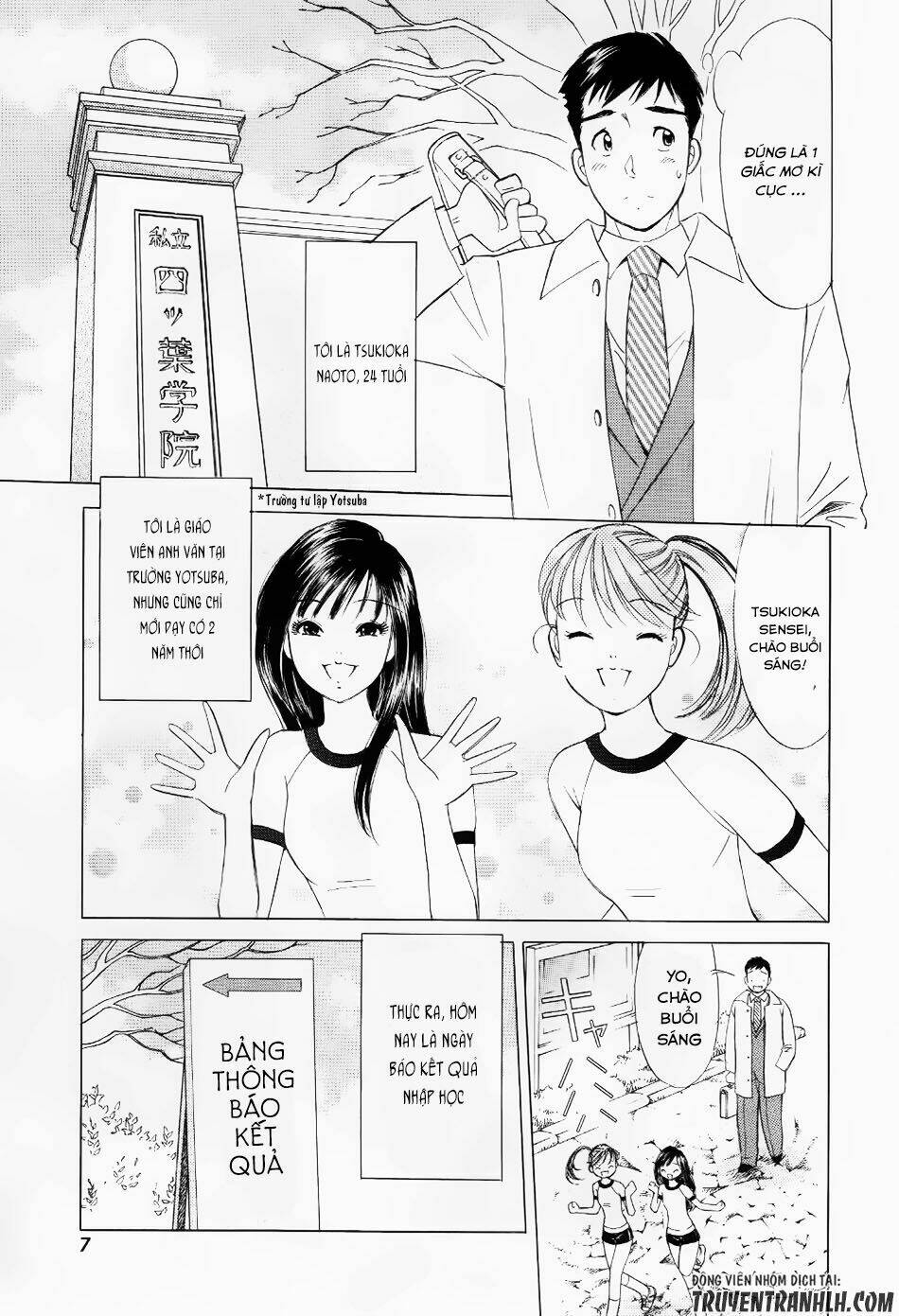 noel no kimochi chapter 1 6