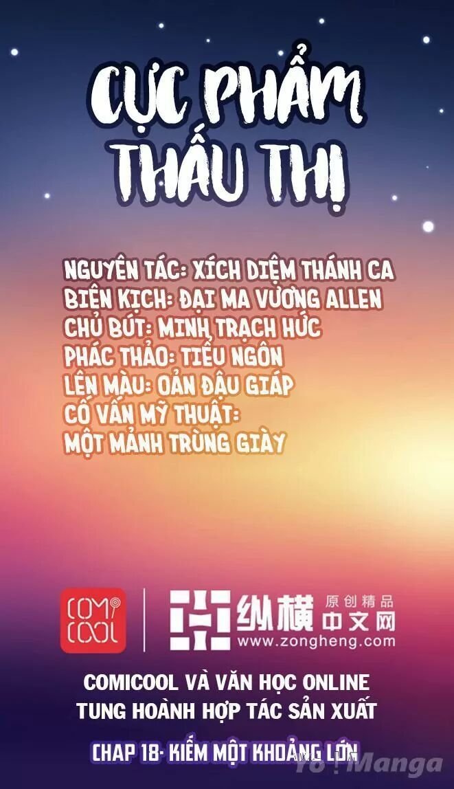 cực phẩm thấu thị chapter 18 1