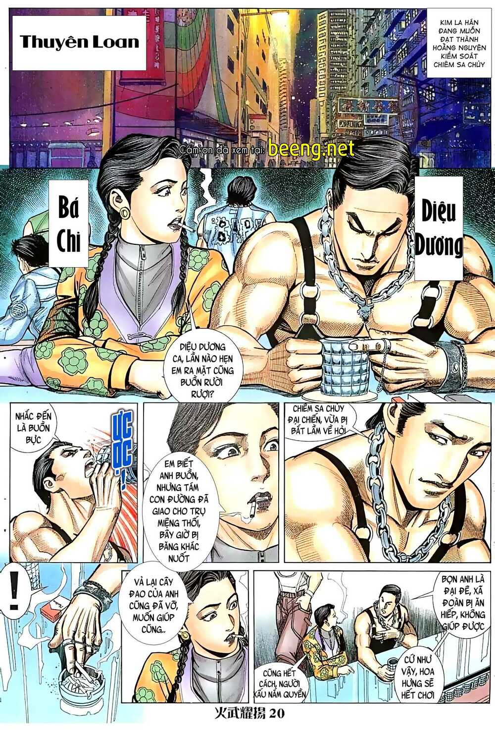 hỏa vũ diệu dương chapter 26.5 4