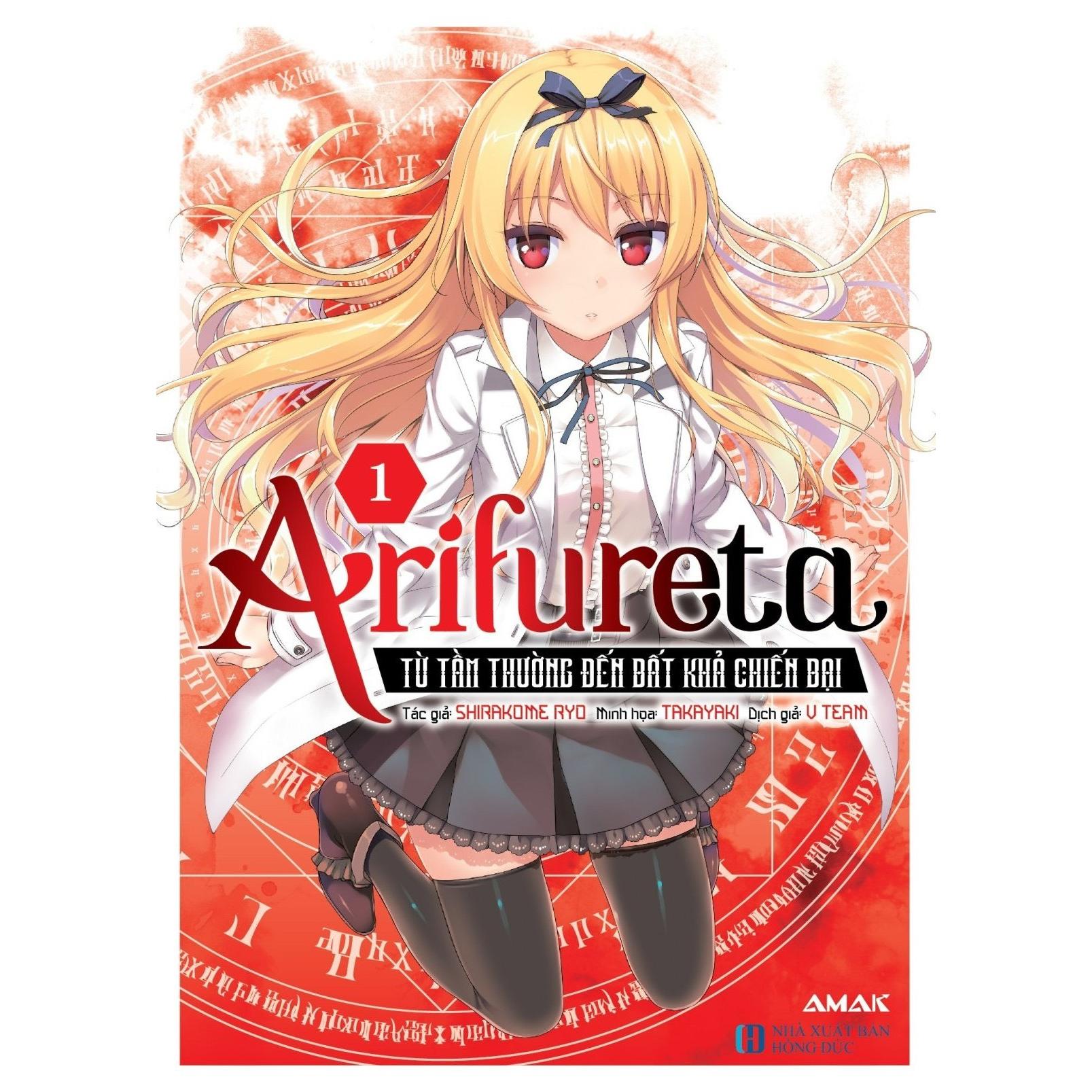 Sách Arifureta - Tập 1 - Từ Tầm Thường Đến Bất Khả Chiến Bại - Tặng kèm 1 Bookmark và 1 Postcard - Light Novel - AMAK