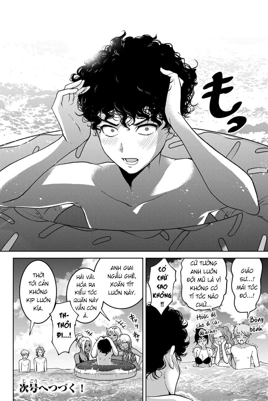 bokutachi wa hanshoku wo yameta chapter 29 20