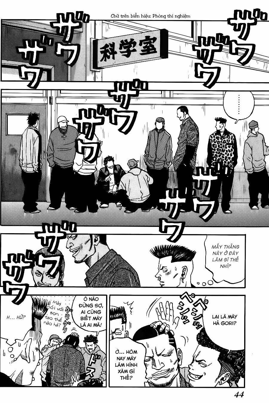 gang king-băng đảng học đường chapter 2 11