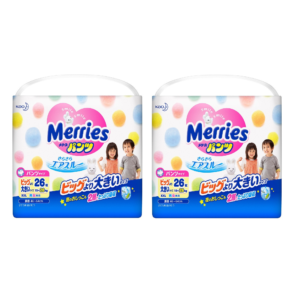 Combo 2 bịch Bỉm/Tã quần Merries cực đại XXL26 miếng