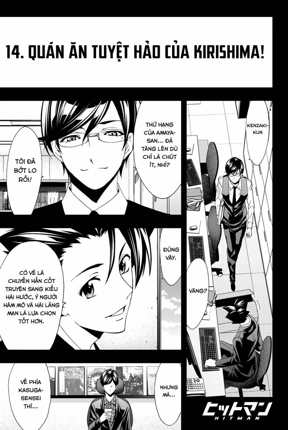 succubus & hitman chapter 70 2