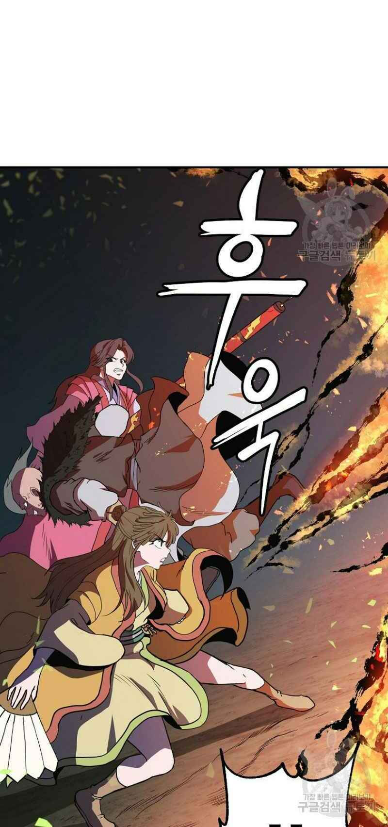 thiếu niên phương sĩ chapter 11 17