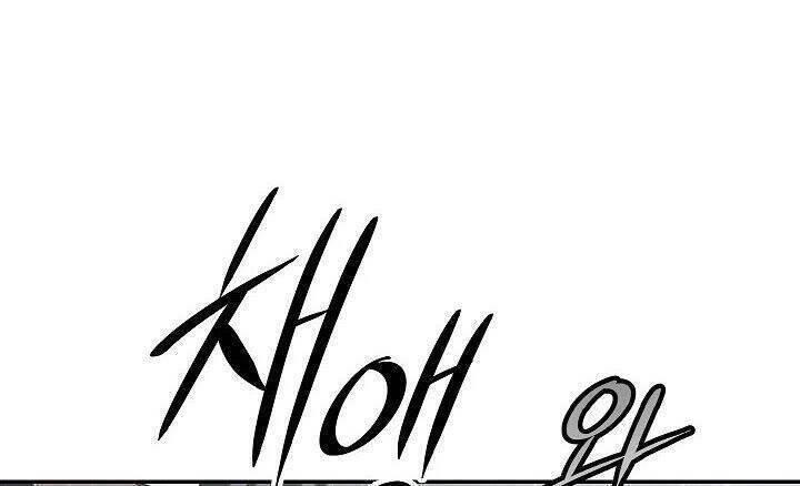 huyền thoại diệt thế độc long chapter 31 94