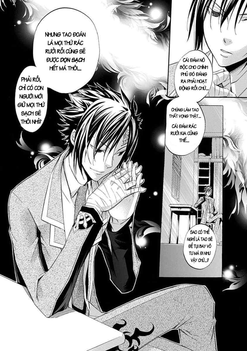 aphorism chapter 12 33