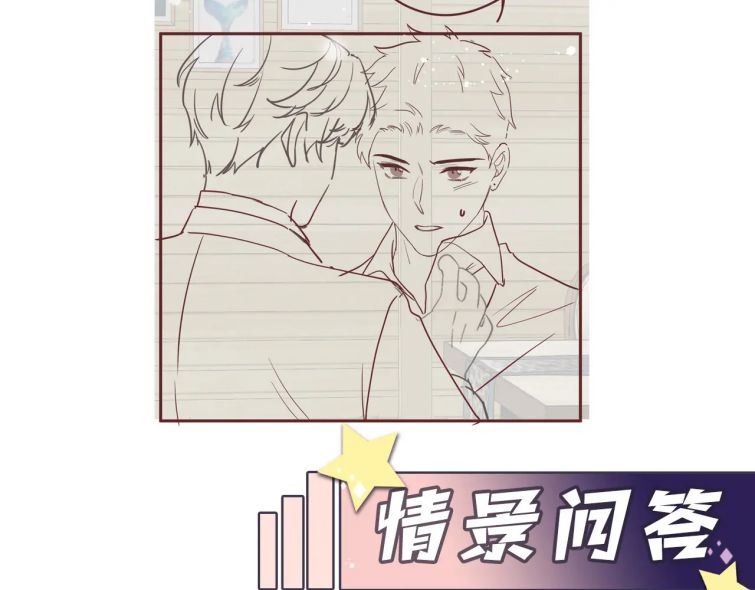 lại bị bạn trai cũ nhắm trúng rồi chapter 62 93