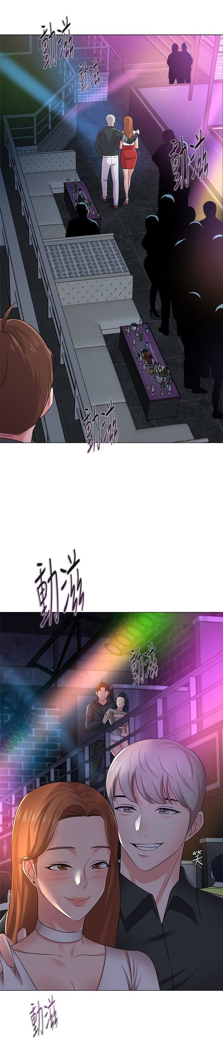 cô giáo bán thân chapter 44 25