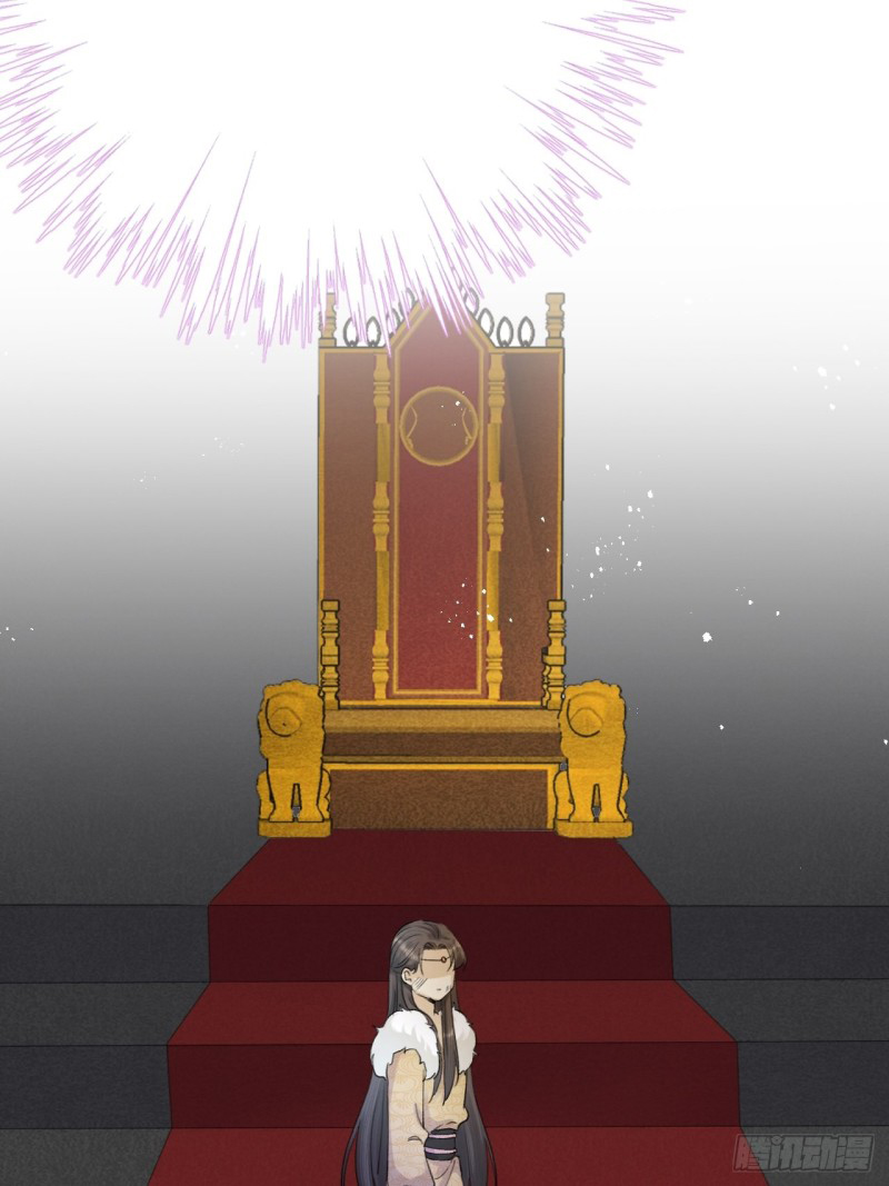 lễ băng nhạc hoại chi dạ chapter 4 11