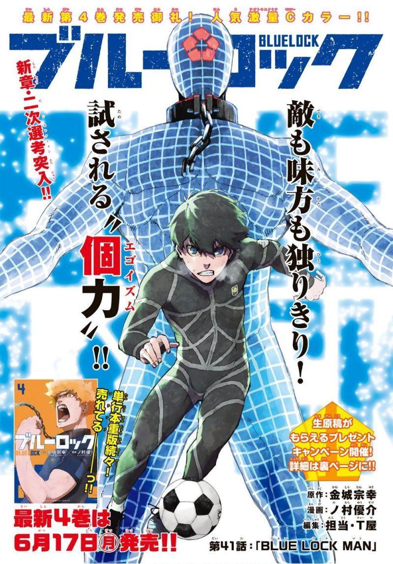 thiên tài bóng đá, tiền đạo số 1 chapter 41 10